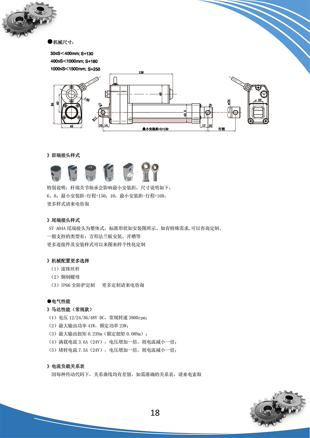 王成的样本手册-18.jpg